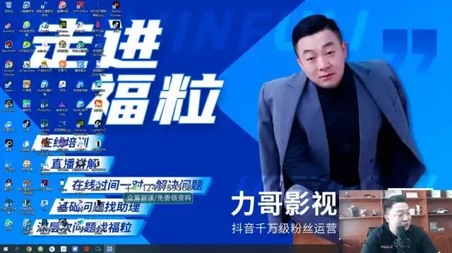 TikTok影视账号运营全攻略：从渠道搭建到变现的实战课程