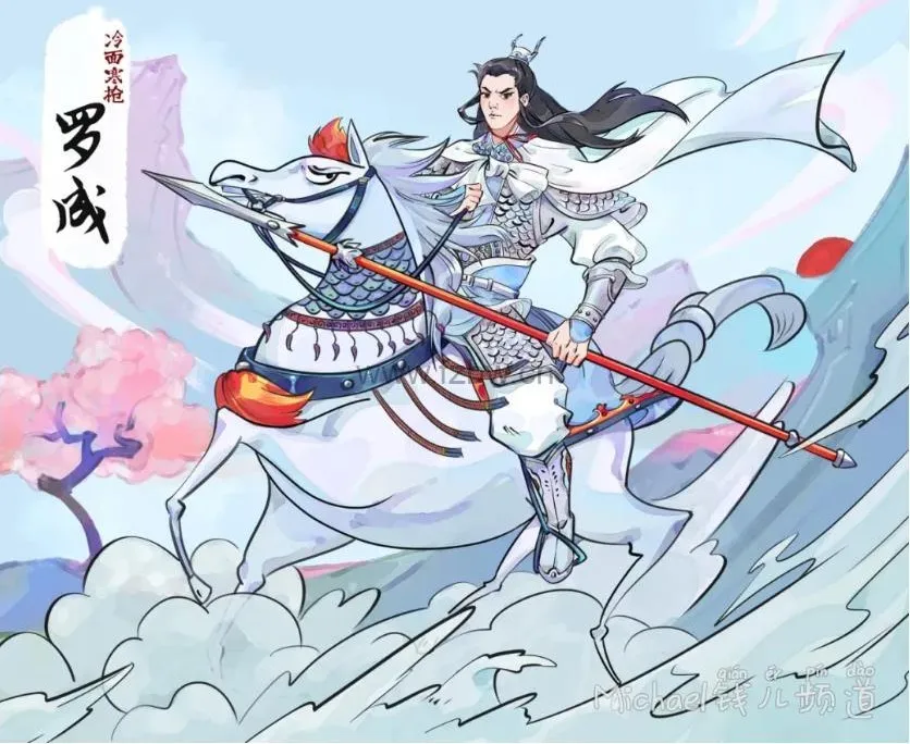 钱儿爸《超级隋唐英雄后传 1-8季》480集有声书 少年英雄扫北全记录