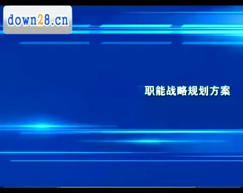 老板财税课:财务系统建设3步通关,刘国东主讲企业财务管控实战