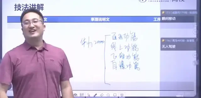 诸葛学堂《庖丁阅读私房课》：4-6年级阅读技巧与能力提升全攻略