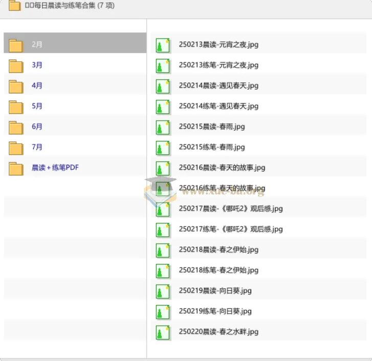 每日晨读与练笔合集 小学语文晨读练笔素材包
