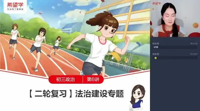 学而思初中英语1-3年级全课程：系统提升英语能力