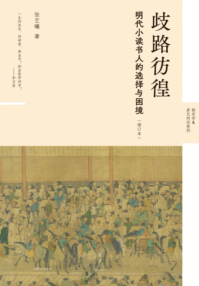 1221新书四本 电子书合集（含科幻小说与历史随笔）