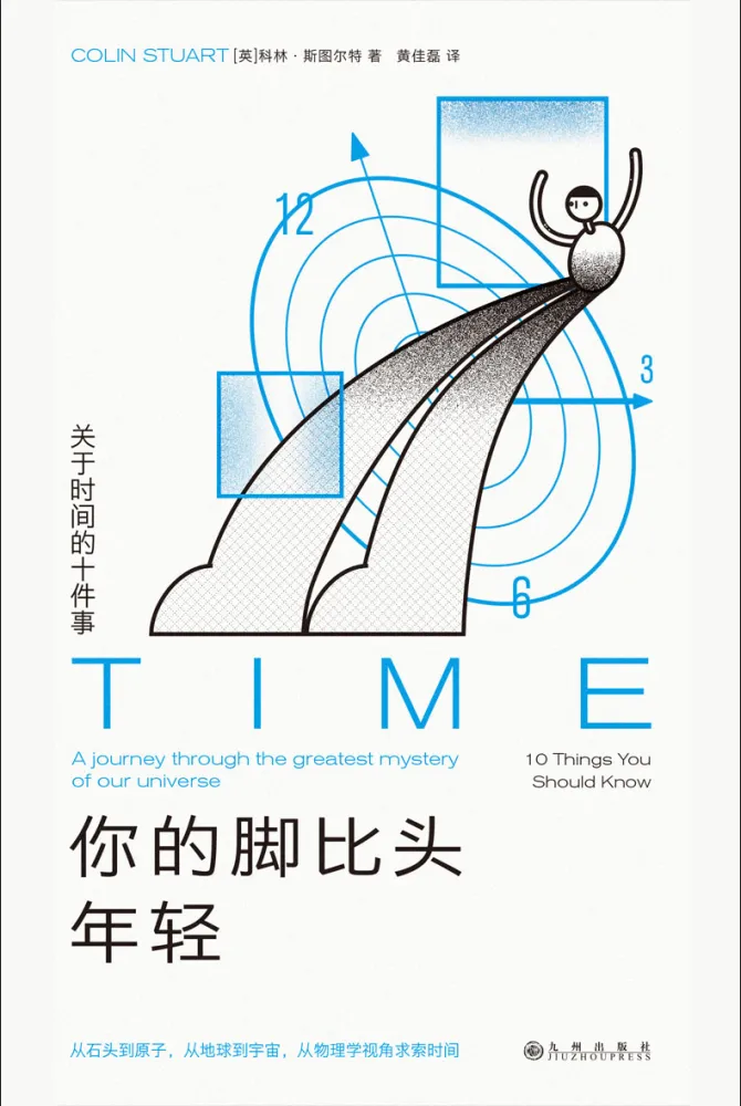 1221新书四本 电子书合集（含科幻小说与历史随笔）