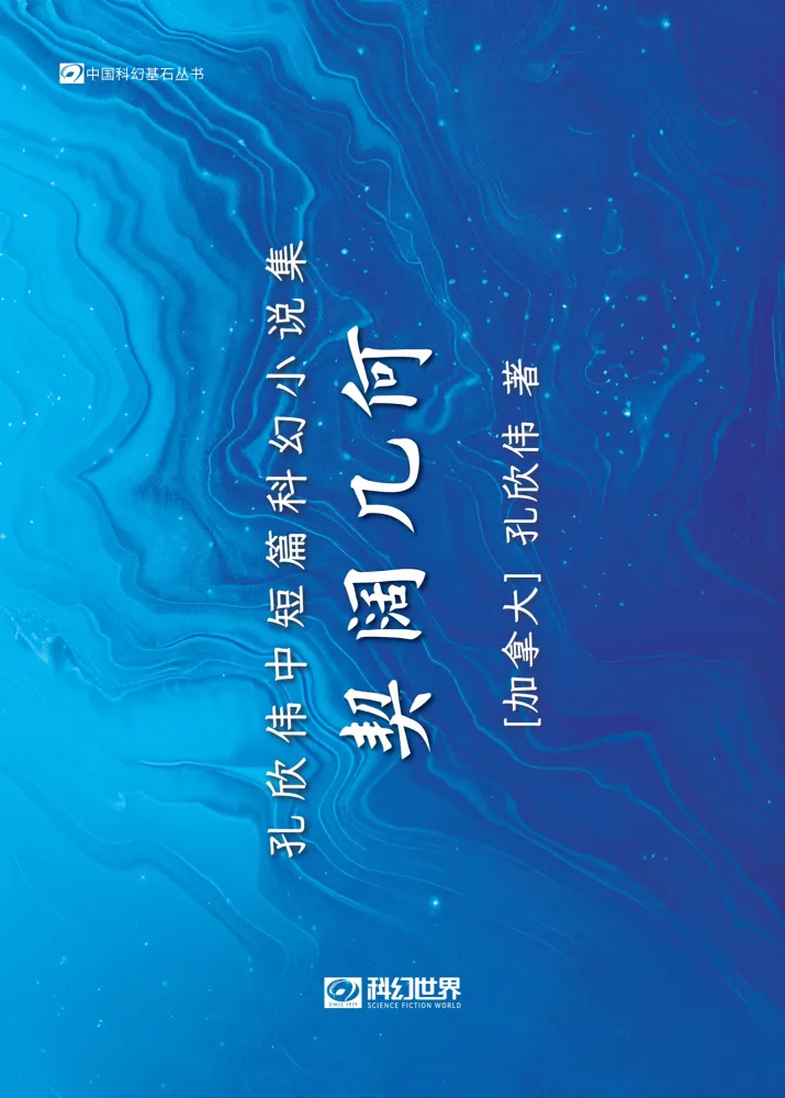 1221新书四本 电子书合集（含科幻小说与历史随笔）