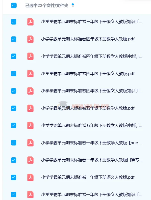 24春小学学霸单元期末标准卷 一二三四五六年级下册语文数学人教版