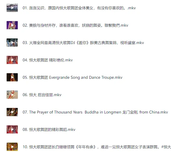 恒大歌舞团训练视频合集,古典舞与民族舞欣赏