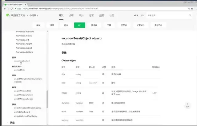 前端实战项目开发教程：小米、百度地图、迅雷等源码案例合集
