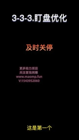 0粉新号直播起号实战指南:精准引流与付费投放策略