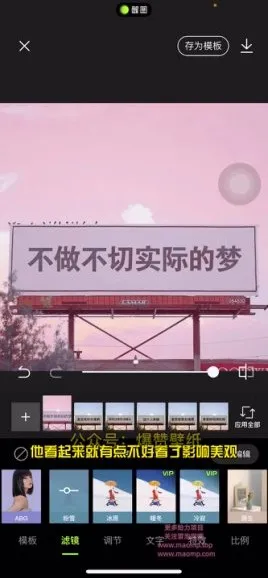 抖音快手视频号取图副业教程：零基础日赚几百的实操方法