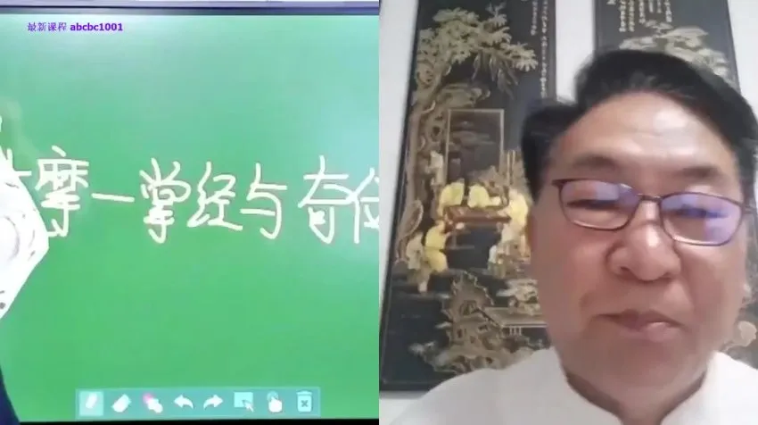 张敬平数术奇门28集全套教程 含答疑与太岁化解实战
