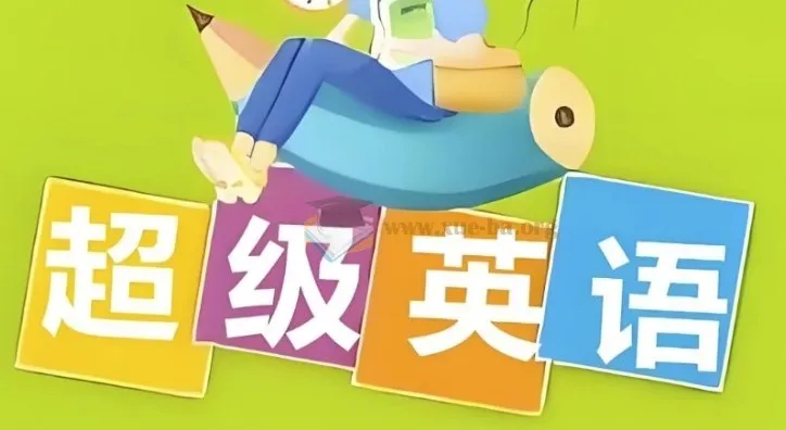 Sam老师超级英语课程合集 拼读语法阅读单词全套