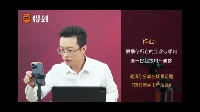 得到精品课程合集：职场提升与创意生产指南