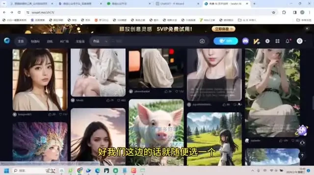 2024小绿书SEO优化与实操指南，全套玩法详解
