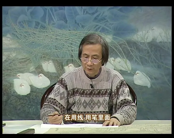 苏百钧工笔画60讲：零基础到精通的系统技法课