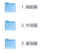 新片场《文隽编剧大师课》从创作开始踏入电影界