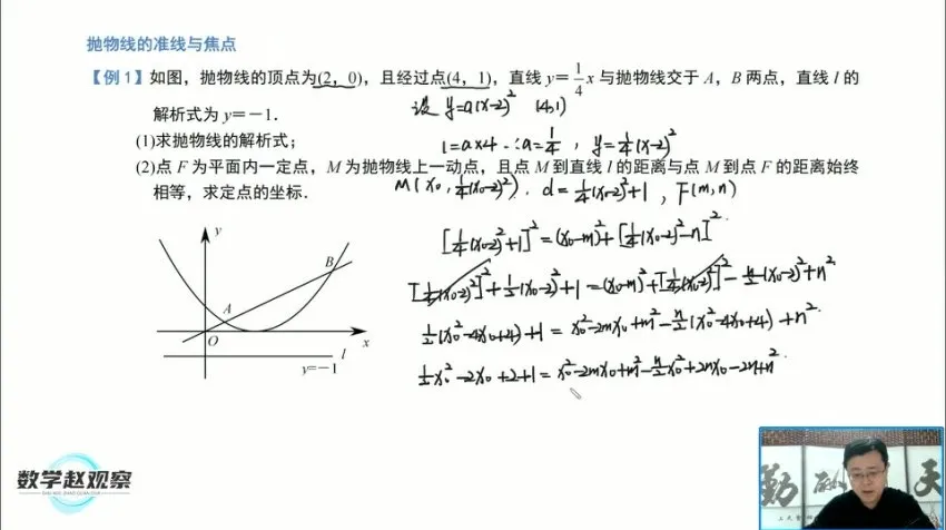 中考数学创新题专项突破：圆综合/新函数/轨迹问题 培优课程