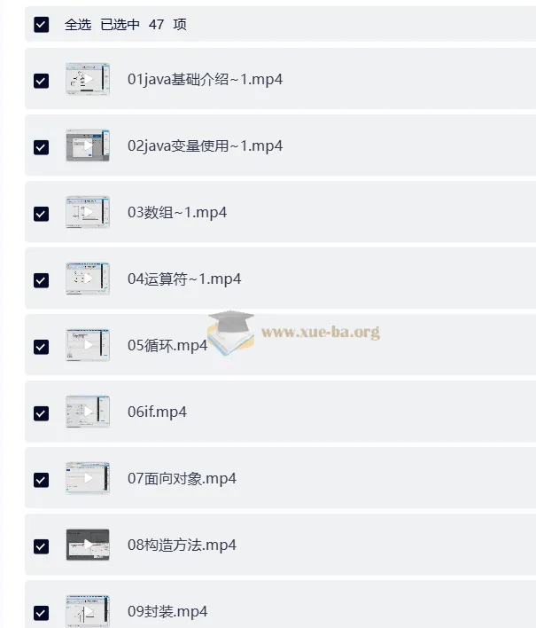 柠檬班Java零基础入门全栈自动化测试课程