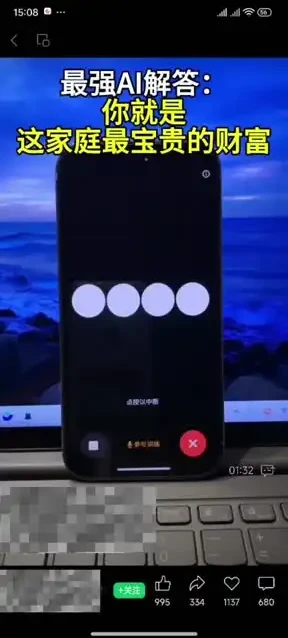 视频号AI带货速成课:6W+认知思维与起号实战技巧