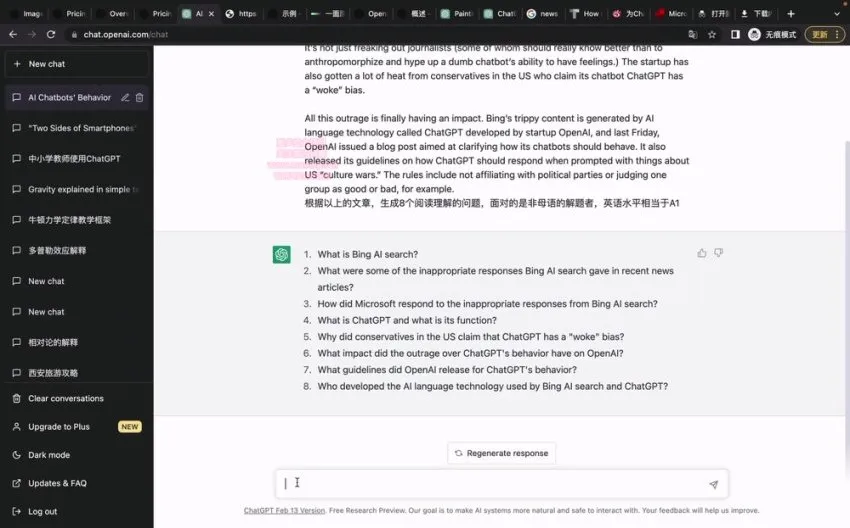 AI实操营：从职场到创作，用AI为工作生活提速