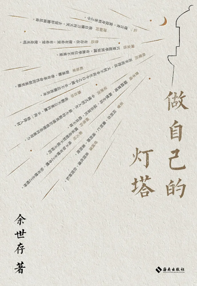 1221新书四本 电子书合集（含科幻小说与历史随笔）