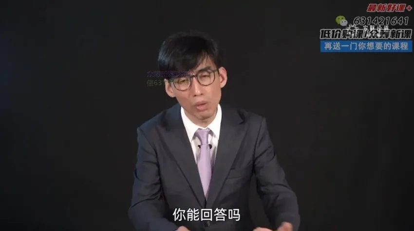 CCFP财务管控18讲：从架构搭建到数字化转型实战