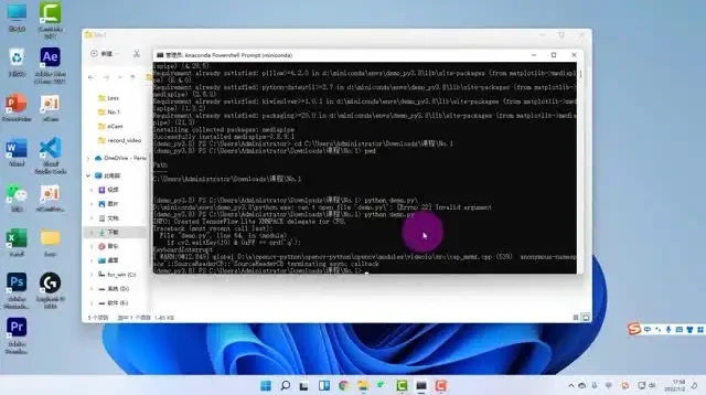 零基础Python趣味AI项目实战课:ChatGLM微调、YoloV8训练与StableDiffusion入门