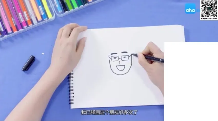 零基础简笔画视频教程:9节课画出萌趣小物