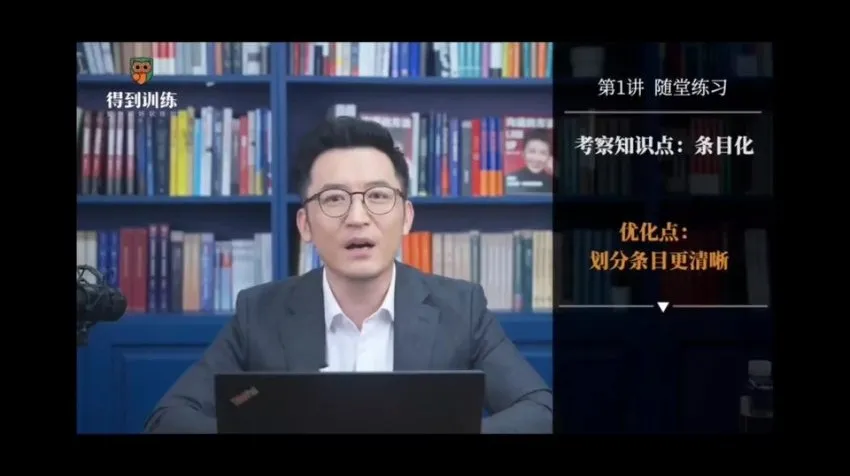 徐昆鹏当众表达训练营：12讲系统提升沟通与权威感