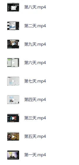 抖音80W粉丝博主AI漫剧教学课程，九天系统实战课