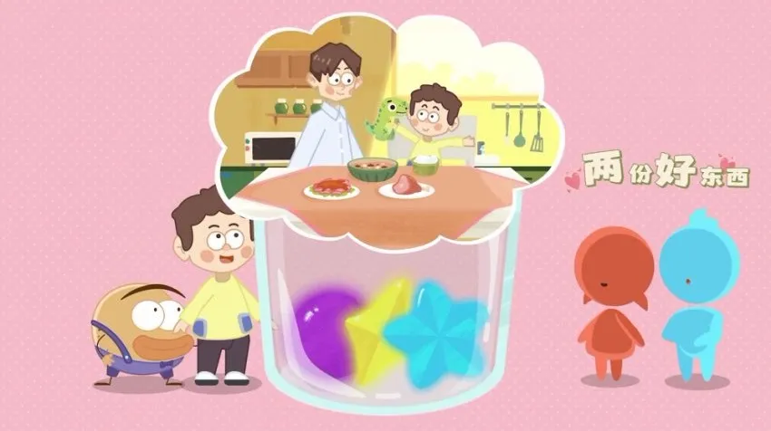 土豆逗儿童性教育课程：成长的秘密全10讲