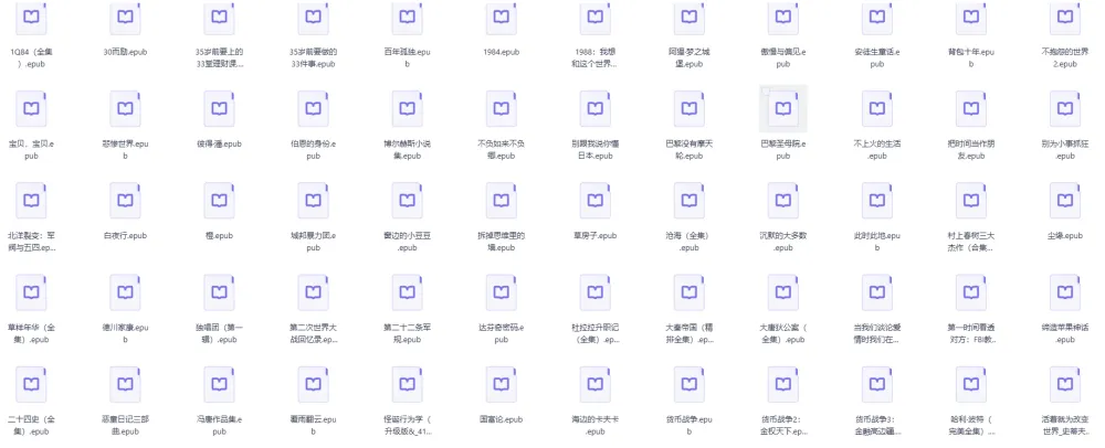豆瓣高分书单170本精选合集[epub电子书]