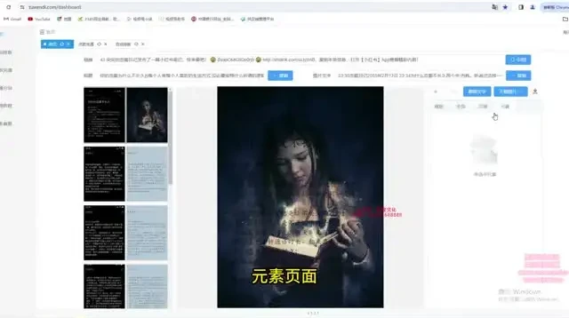 小红书笔记搬运变现教程,小白也能快速上手