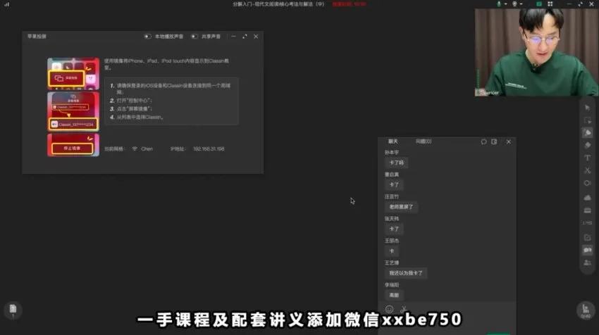 2025高考语文陈焕文全年系统班：阅读写作文言文全突破