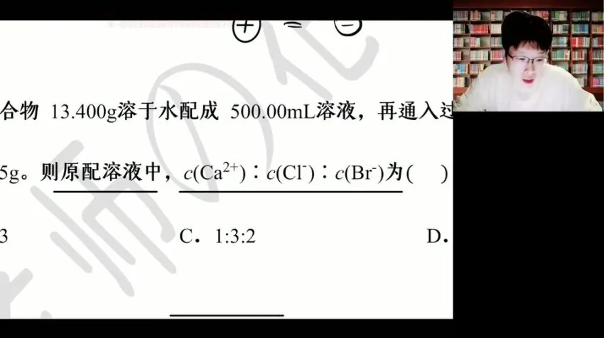 2024高一化学寒假特训班 吕子正主讲 化学反应原理与有机化学基础