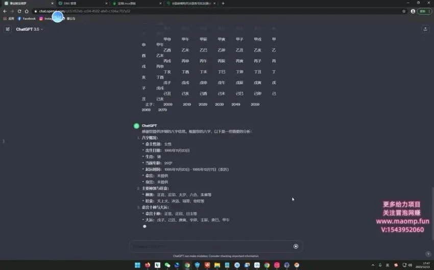 AI塔罗牌副业实战教程:新手快速入门与变现指南