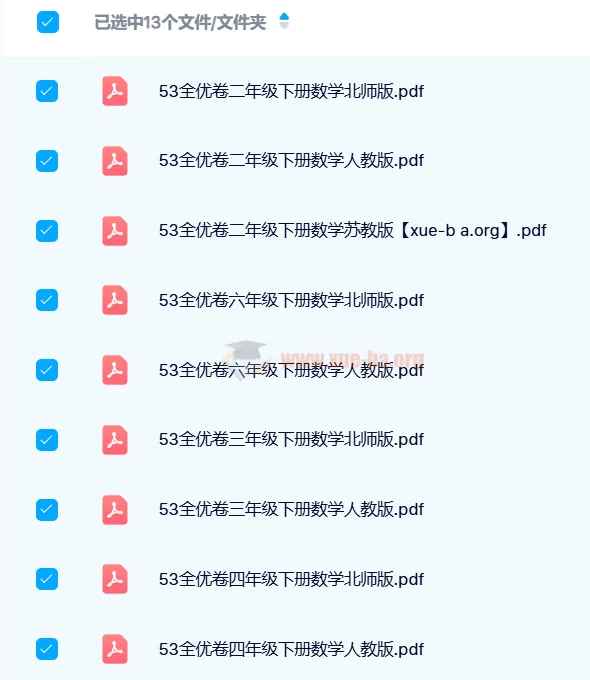 2024春 53全优卷小学语数英1-6年级下册(人教版/北师版/苏教版)