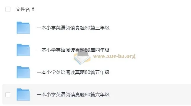 小学英语3-6年级阅读真题80篇 第4版PDF合集