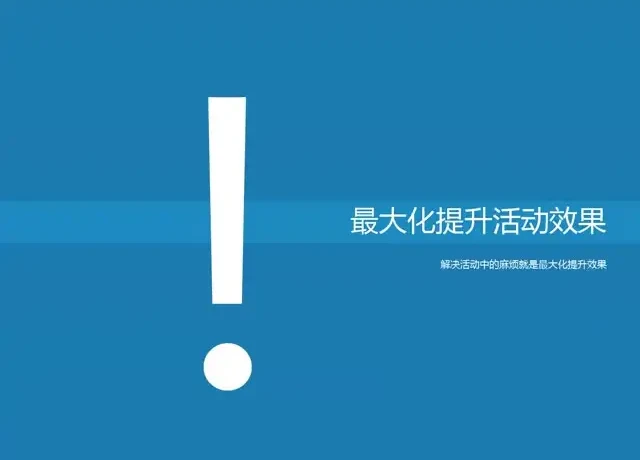 淘宝开店与运营全攻略:从新手入门到高级操盘手实战教程