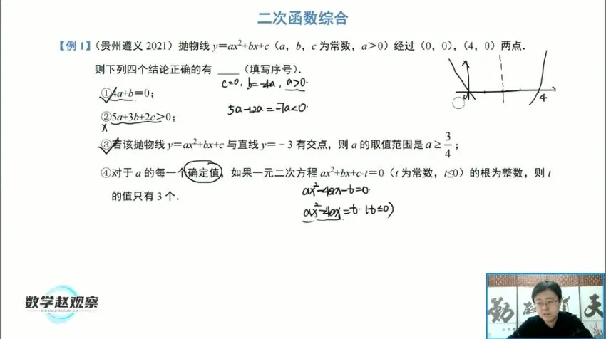 中考数学选填压轴题突破:几何动点与函数综合培优专题