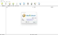 压缩软件 | WinArchiver 官方注册版