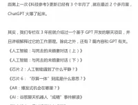 卓克：用AI高效学习指南（科技观察家）