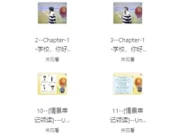 小学英语趣味学习课：告别死记硬背