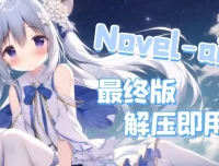 NovelAI最终版webui版：汉化可更新，解压即用的AI绘画软件