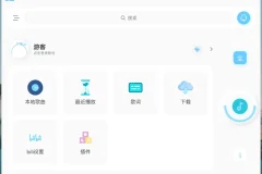 拟声音乐播放器 v0.28.0：多功能音乐体验新选择