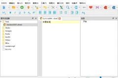 Sigil EPUB电子书编辑器 v2.2.1 官方中文版