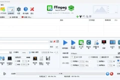 FFmpeg Batch AV Converter 中文版：高效视频转换工具