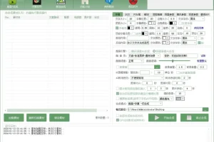 AI全自动剪辑软件