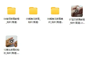 12款精品披肩编织实例教程