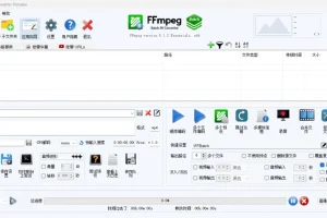 FFmpeg Batch AV Converter 中文版：高效视频转换工具